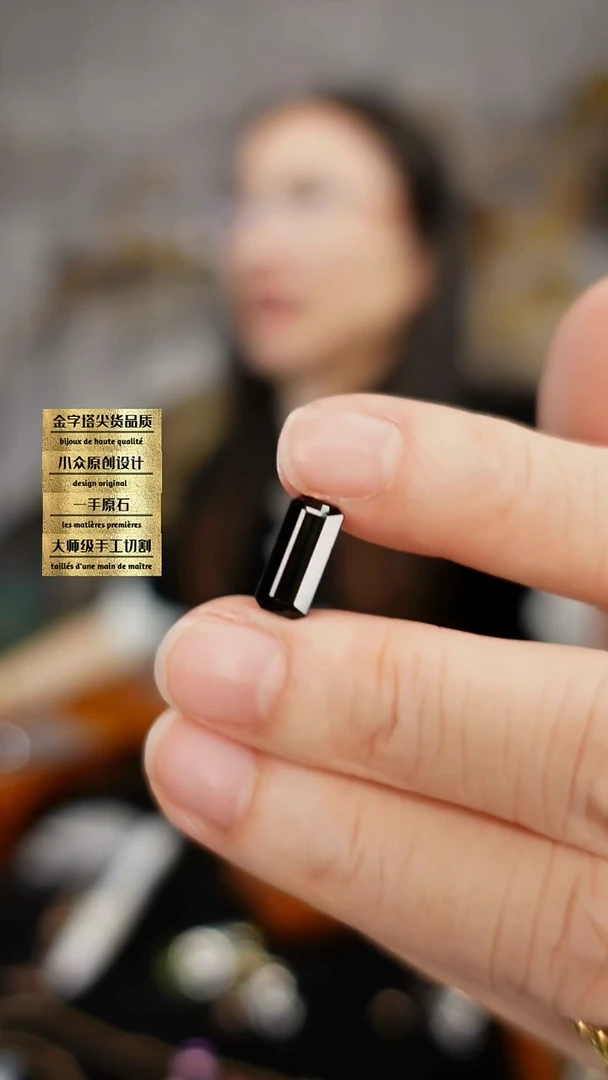 未镶嵌裸石碧玺c**屋刻面