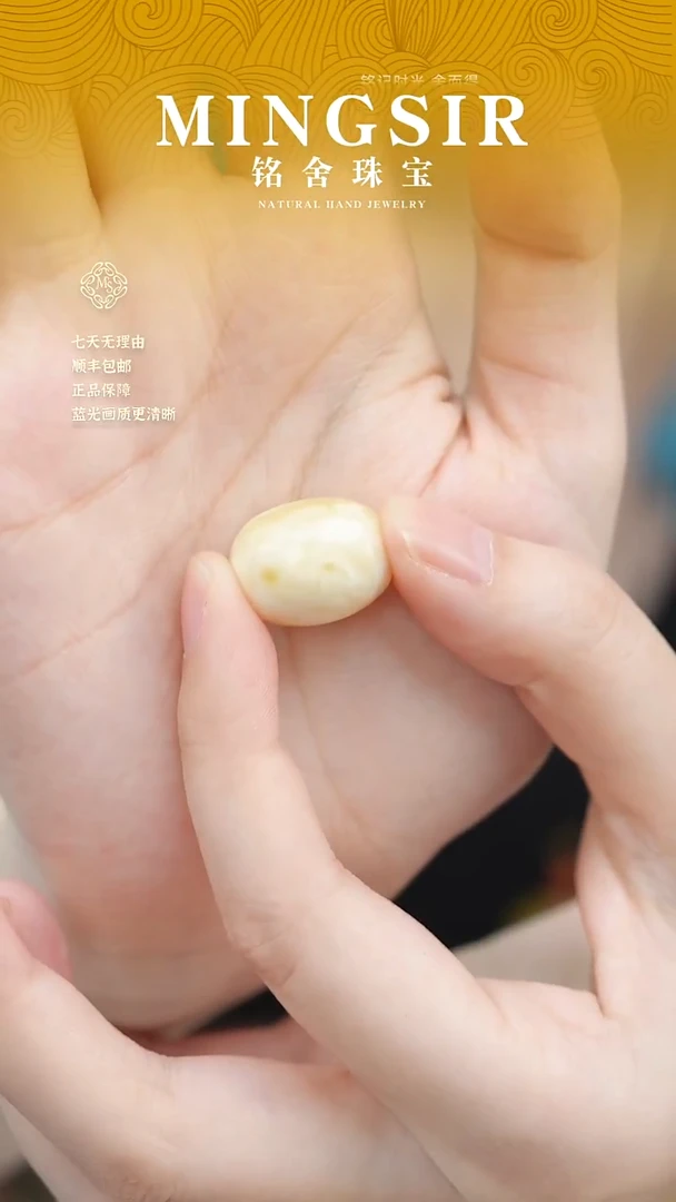 蜜蜡颈饰未镶嵌吴**时闪5枣珠全2g+