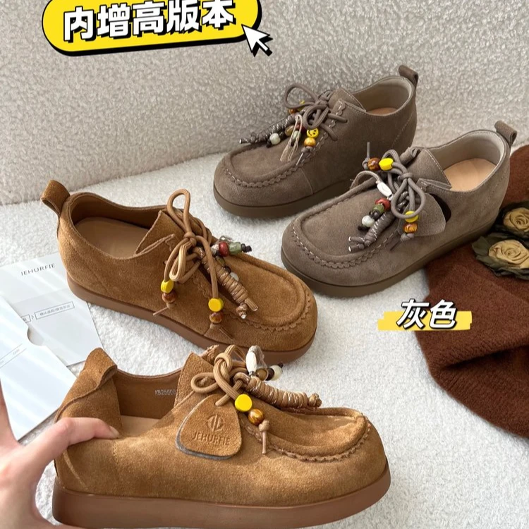 串珠编织内增高袋鼠鞋AB25508