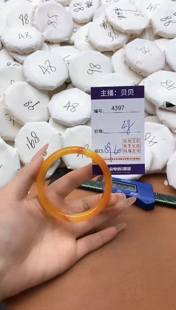 【闪购商品】玛瑙/玉髓手镯未镶嵌4397