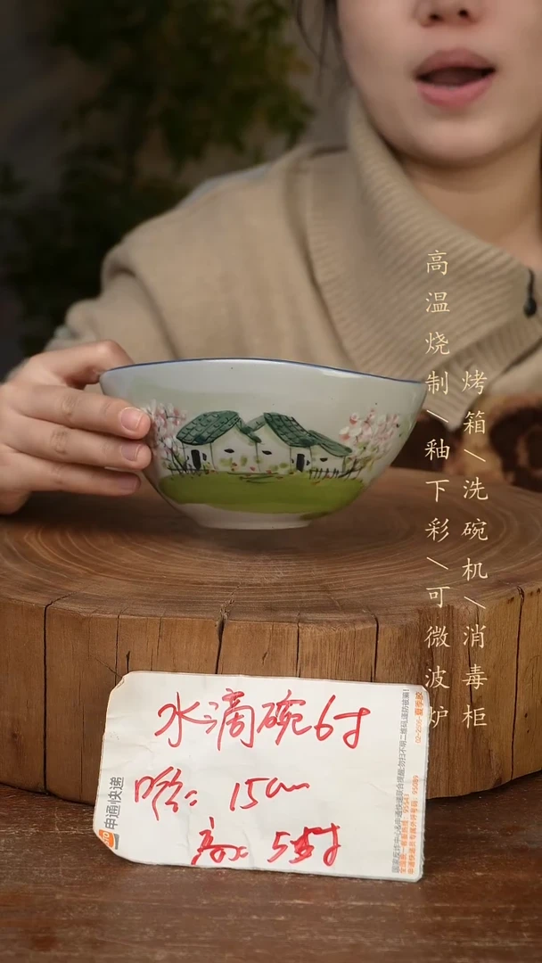 碗瓷景德镇手工手绘高温瓷釉下彩