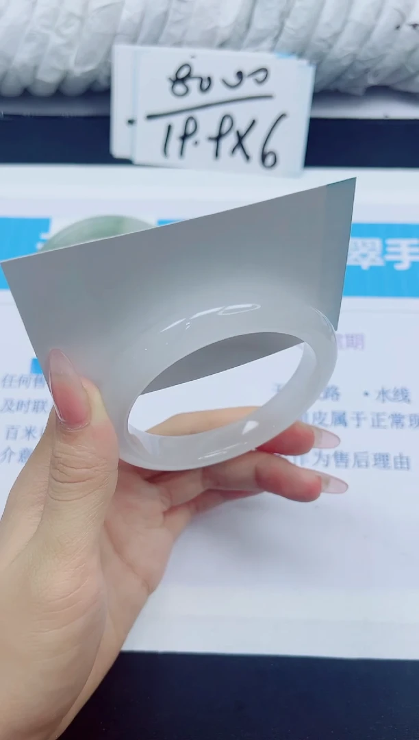 石英质玉手镯未镶嵌186/58