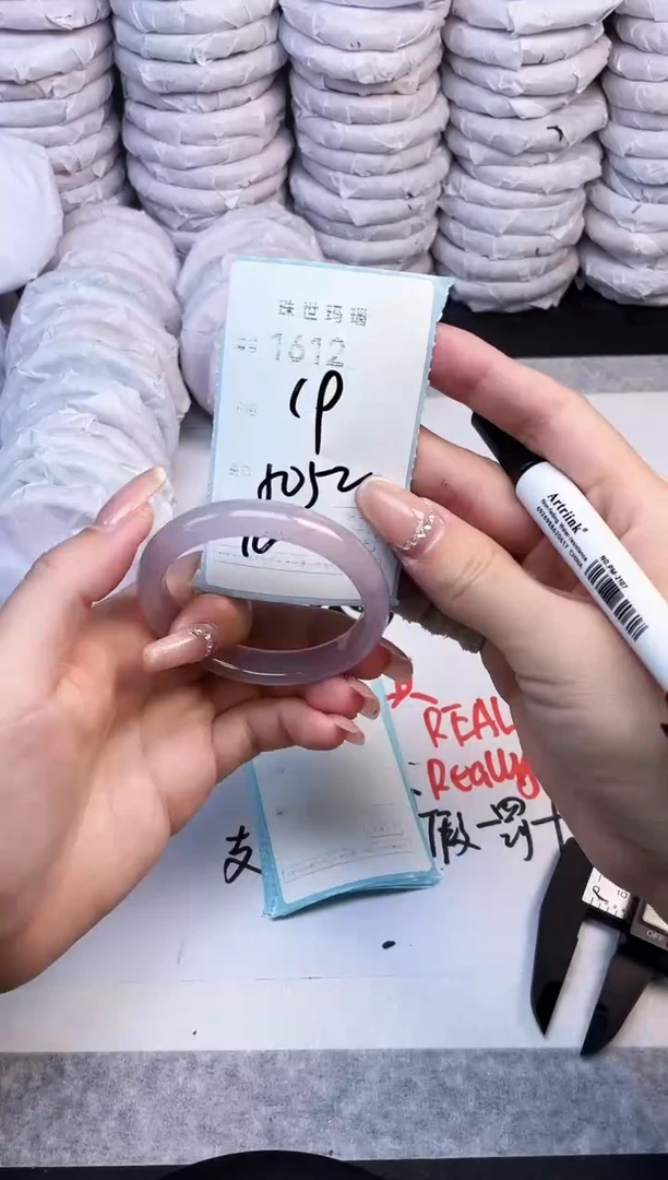 手镯玛瑙/玉髓未镶嵌1612