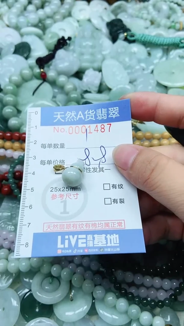 翡翠未镶嵌吊坠(不含链)翡翠