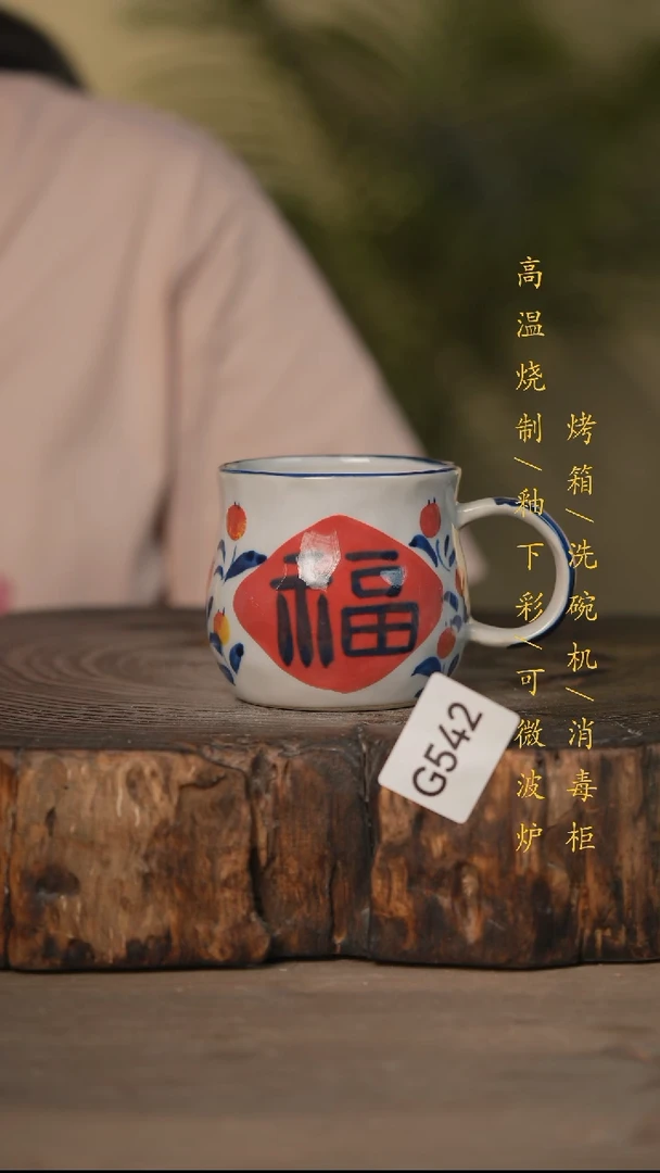 瓷片景德镇高温釉下彩可微波烤箱洗碗机542