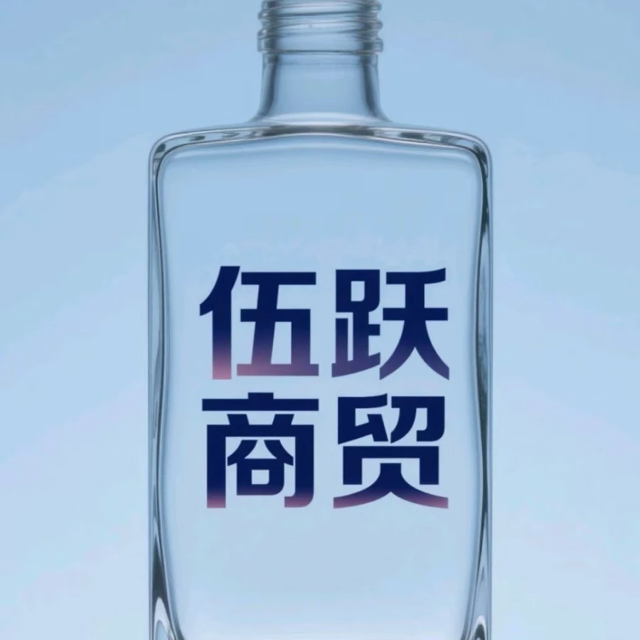 红  王  矛两瓶装              53%Vol