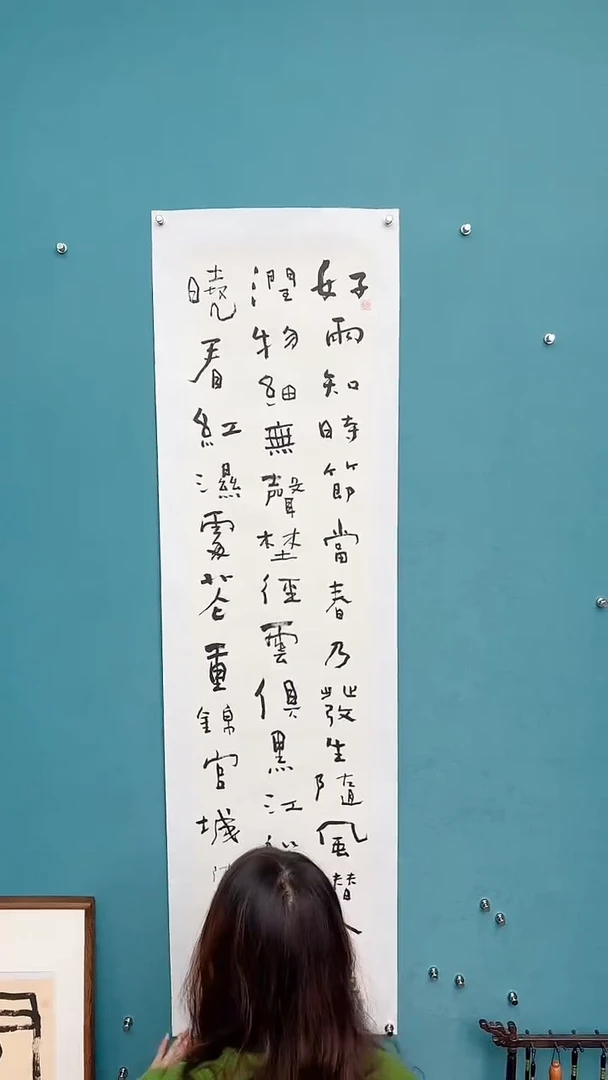【闪购商品】陈老师传统艺术年画好雨
