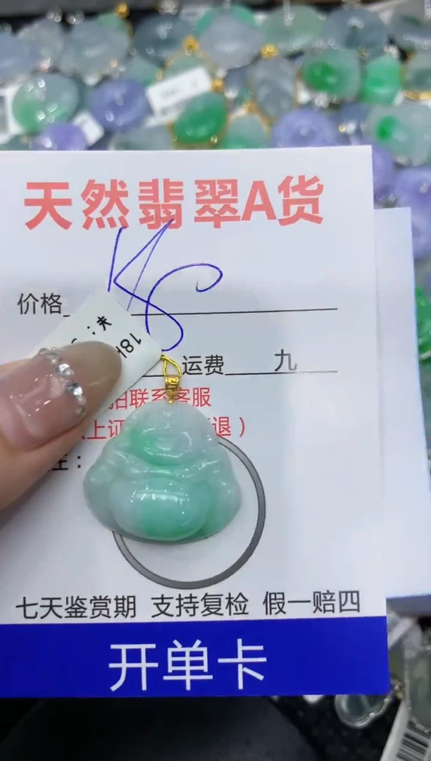 【闪购商品】翡翠颈饰18K金镶嵌222222222