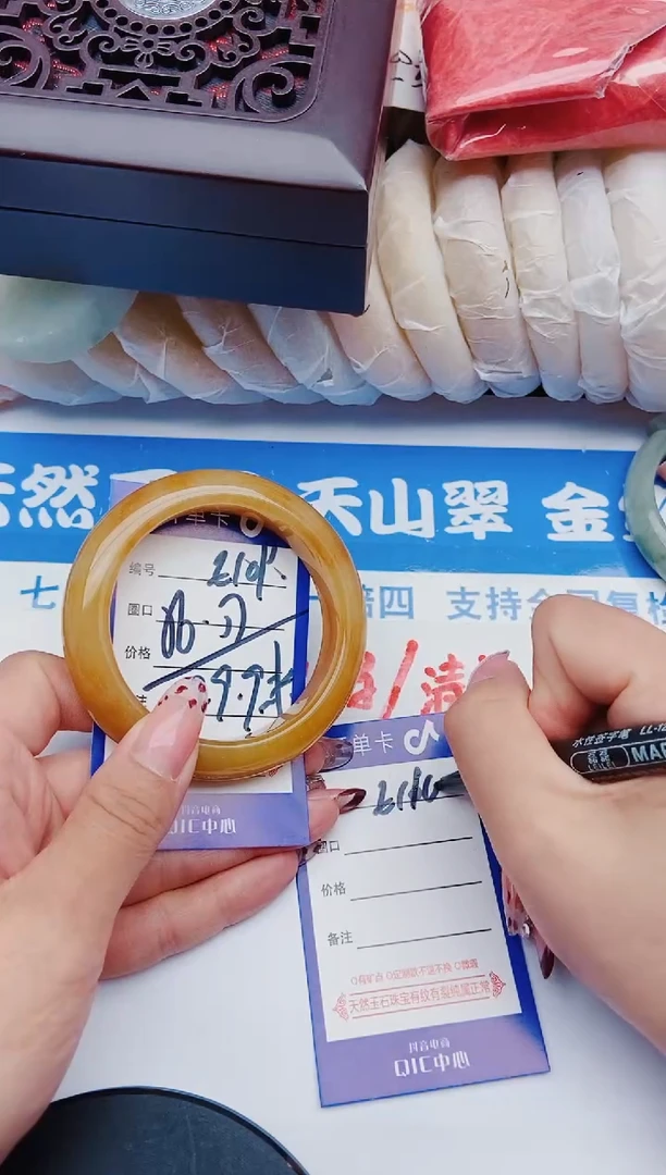 未镶嵌手镯石英质玉E109+56-57