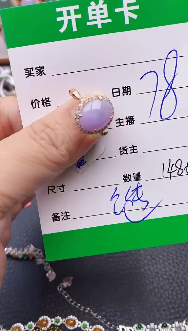 【闪购商品】翡翠戒指银S925镶嵌/1480