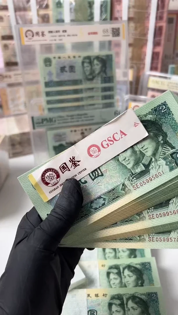 【闪购商品】纸902刀SE05995601国鉴评级