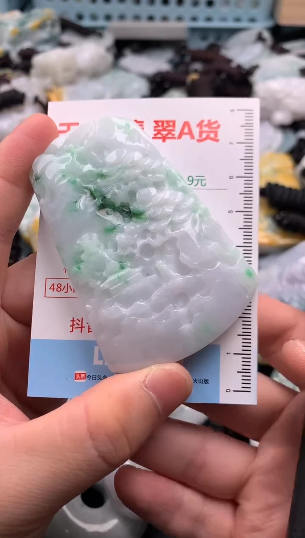 翡翠未镶嵌吊坠(不含链)1