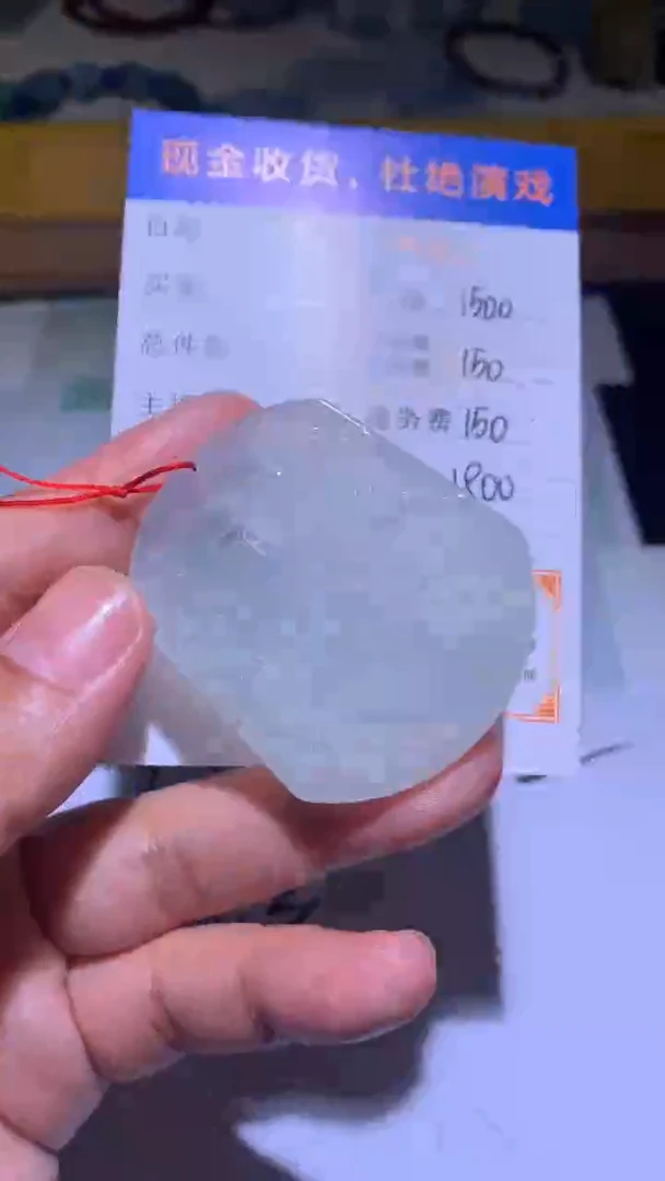 未镶嵌定制翡翠毛货-不退不换