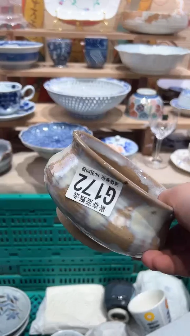 【闪购商品】瓷片当天凑满25米包邮G172