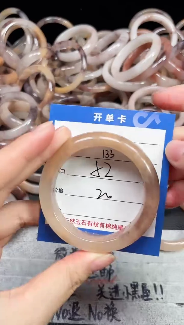 未镶嵌石英质玉手镯133