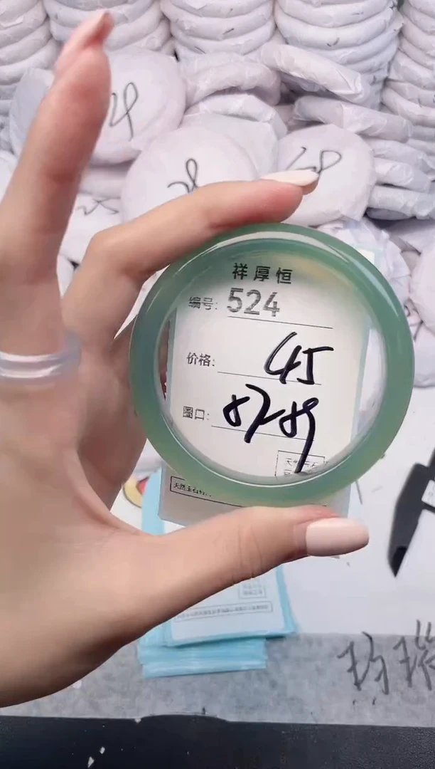 玛瑙/玉髓手镯未镶嵌524