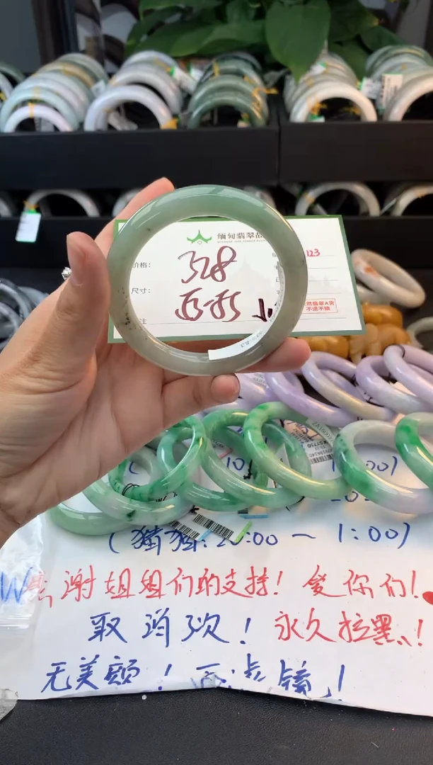 未镶嵌定制翡翠毛货需精细抛光+多样性拍1发1