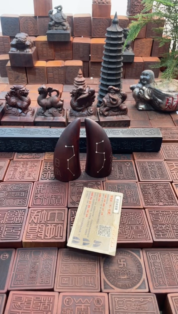 枣木上**逸65乾坤圈 老料小圈五个 打神鞭 发簪 金箍棒 令牌