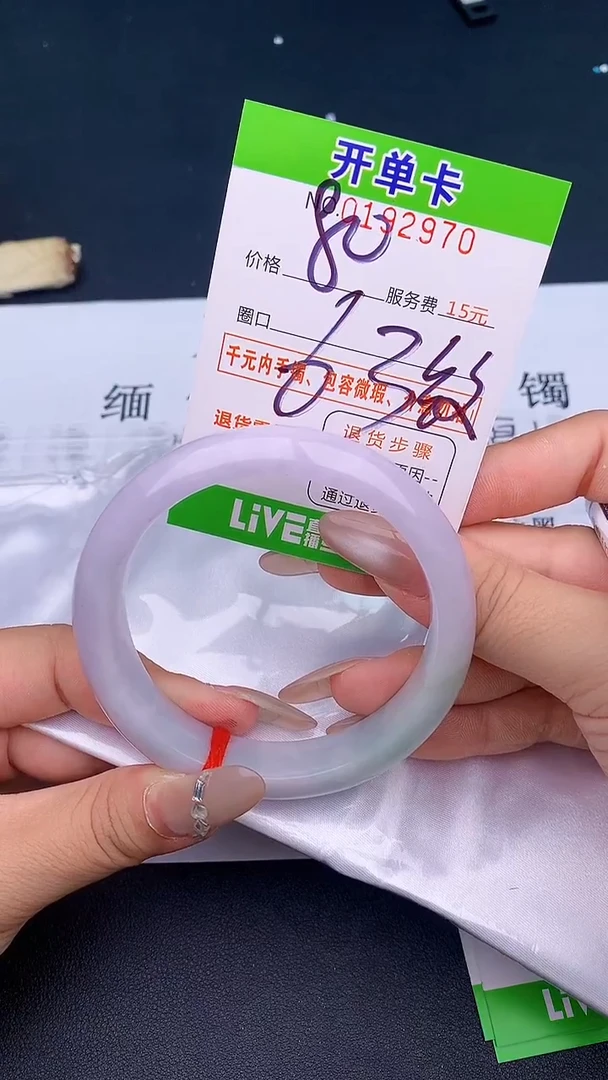 未镶嵌手镯翡翠70天然缅甸A货