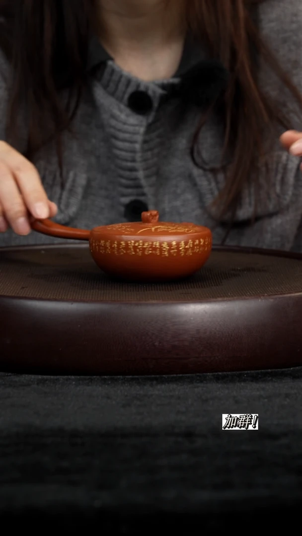 茶壶紫砂XM612071降坡侧把唐羽130c