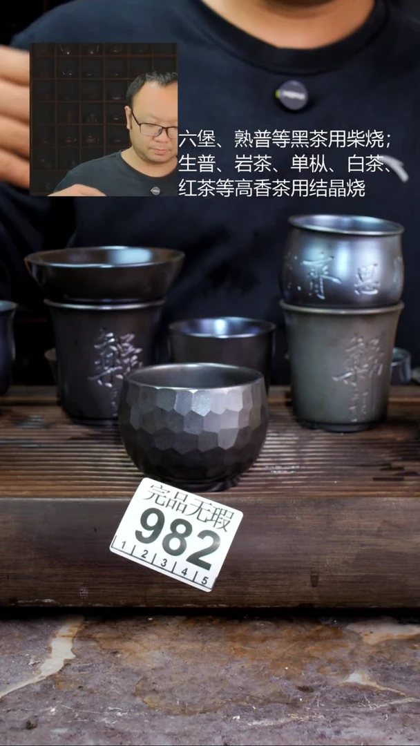 壶四大名陶钦州坭兴陶982