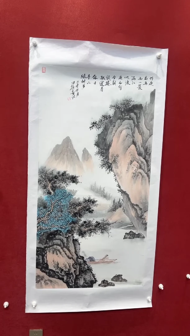 国画老师创作作品 92