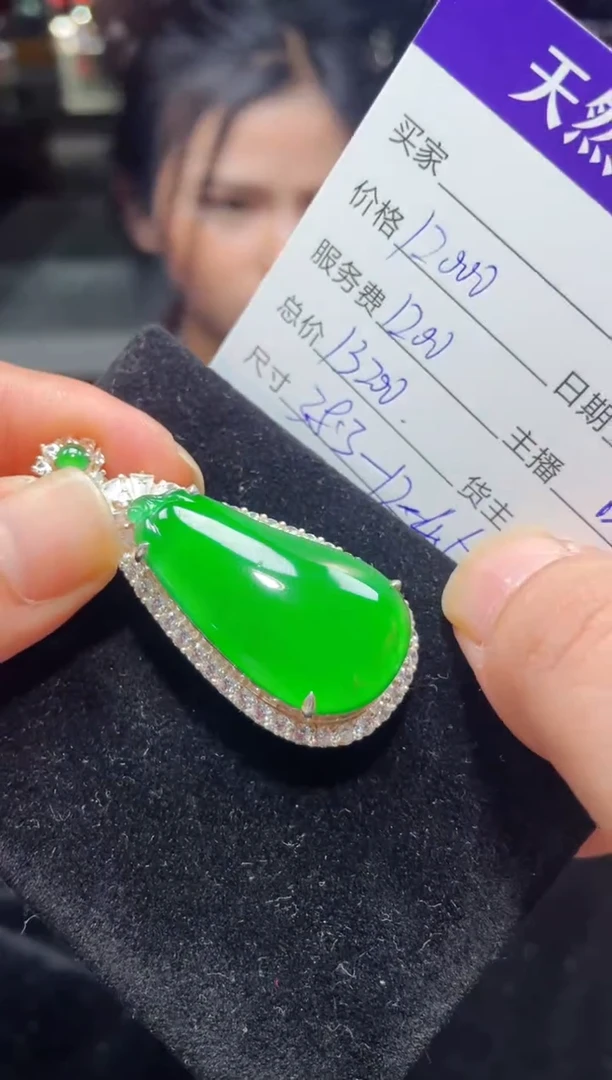 【闪购商品】翡翠吊坠(赠链)银S925镶嵌0834121759