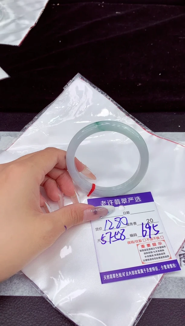 未镶嵌手镯翡翠1