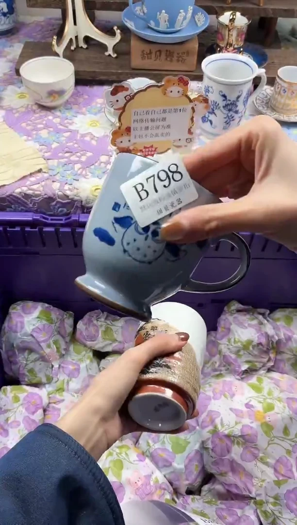 瓷片迟*                B798