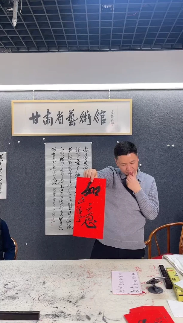 书法何胜J0.5平尺两字