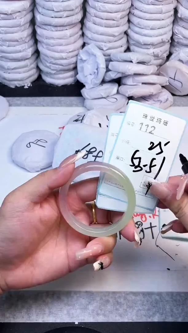手镯玛瑙/玉髓未镶嵌112