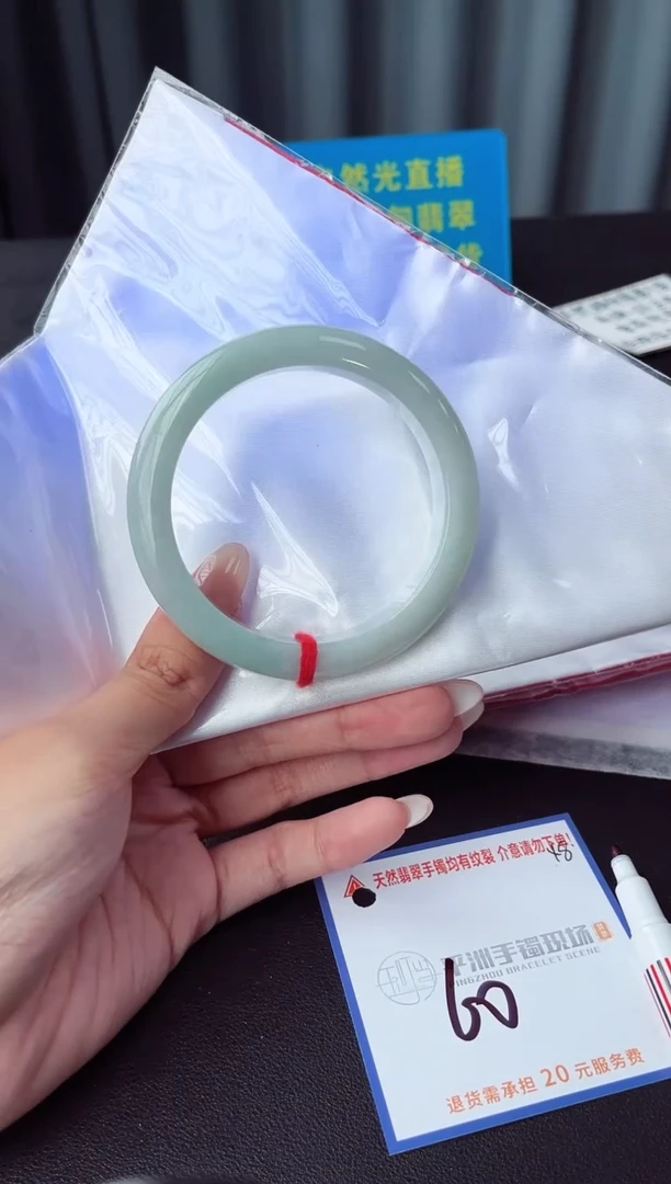 未镶嵌手镯翡翠1111