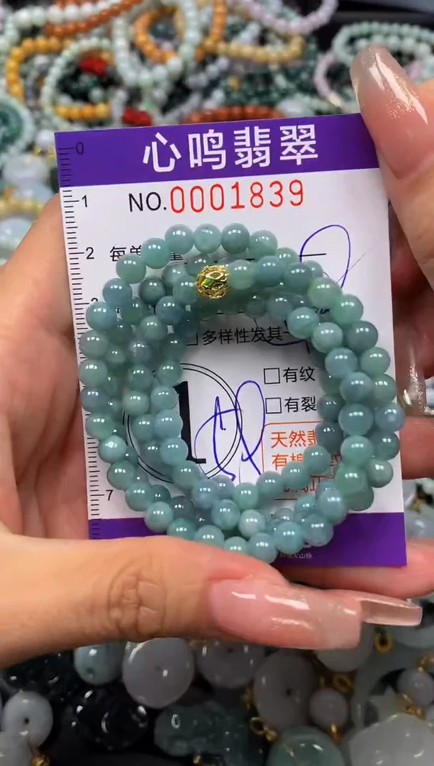 翡翠未镶嵌颈饰闪购001839