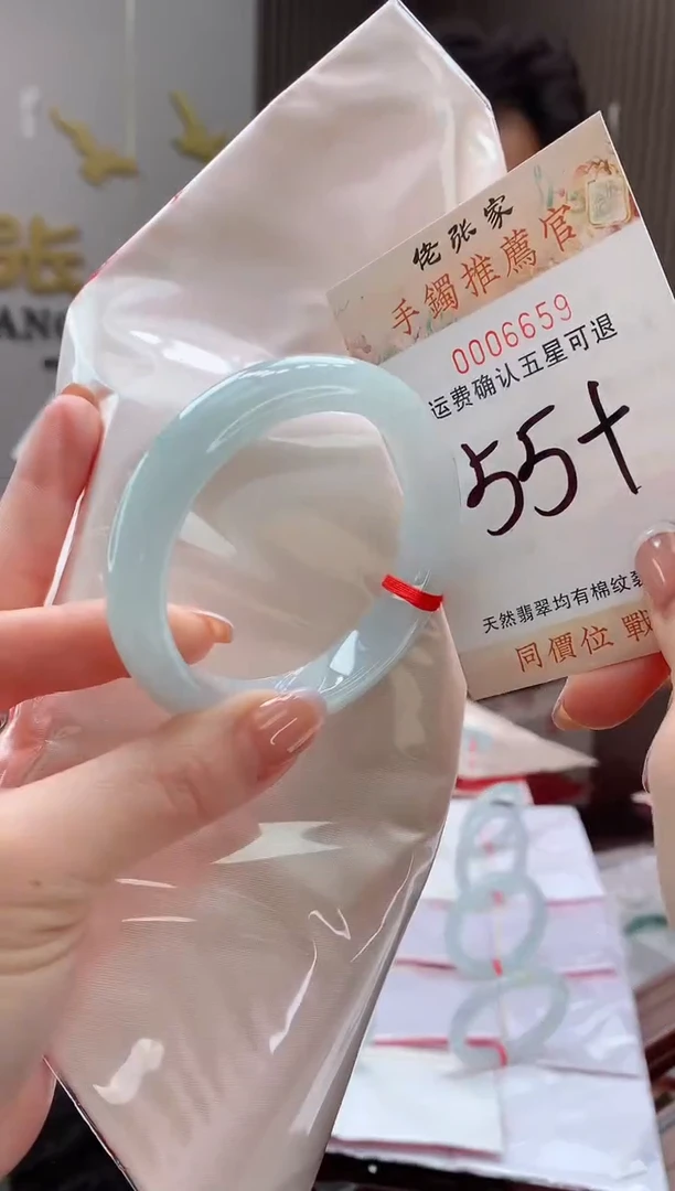 未镶嵌手镯翡翠天然缅甸A货翡翠