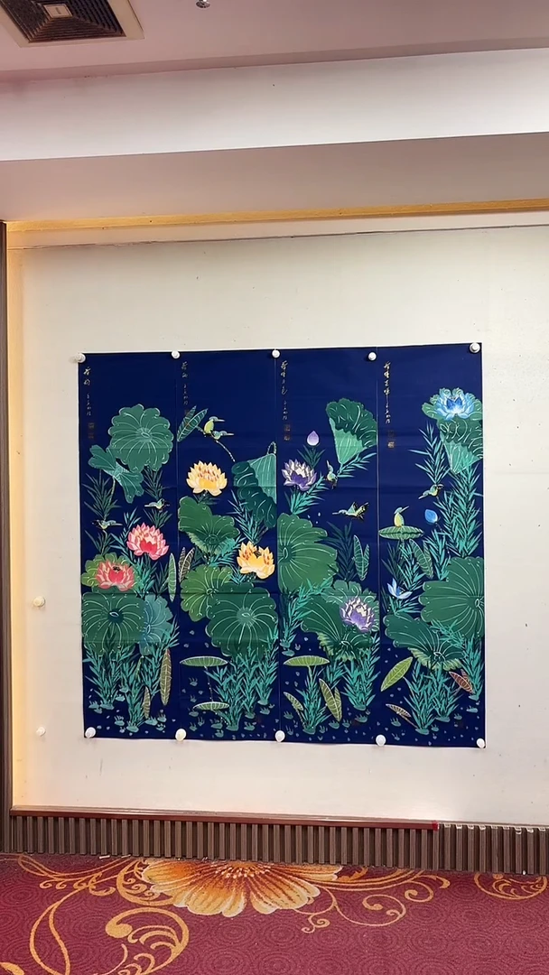 国画蓝底绿荷四条屏/托底/雷畅胜