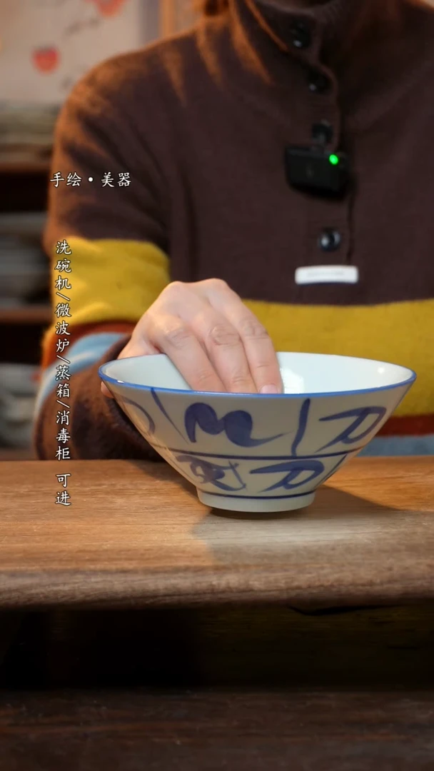 【闪购商品】陶瓷福利 高温釉下彩手工手绘