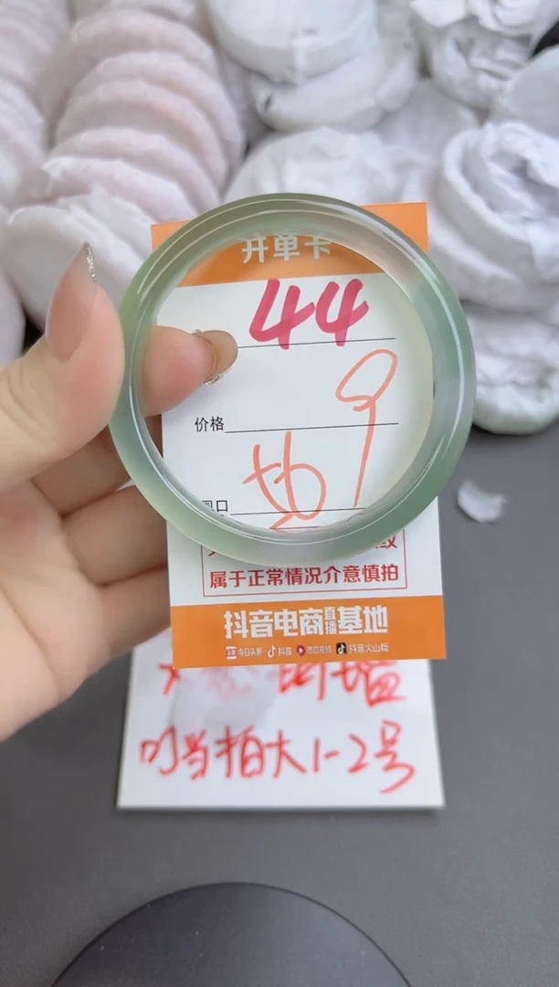 手镯玛瑙/玉髓未镶嵌44