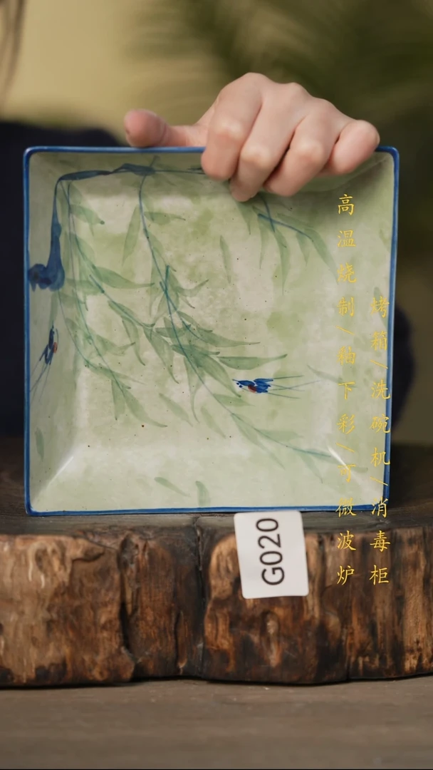 瓷片景德镇高温釉下彩可微波烤箱洗碗机020