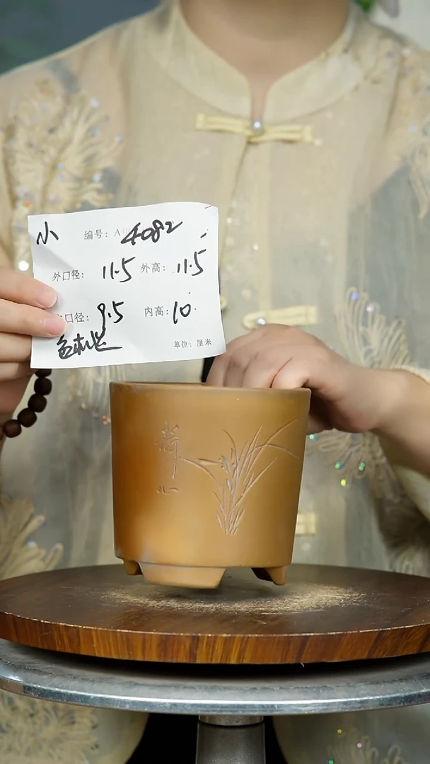 紫砂花盆4082 紫砂花盆紫砂