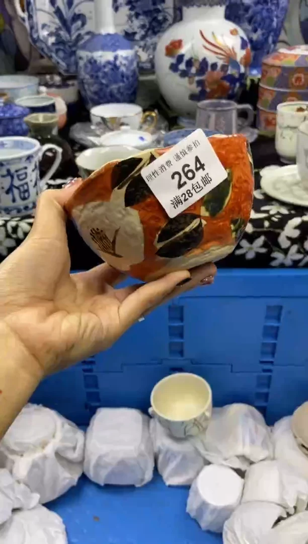 瓷片.****雪瓷色工艺品品品品264