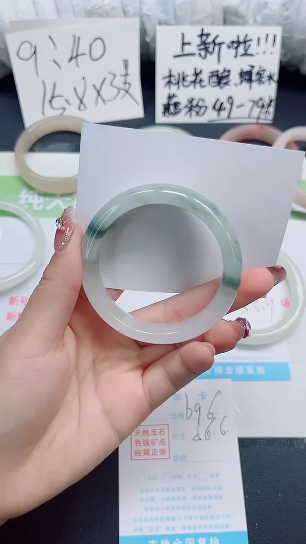 石英质玉手镯未镶嵌b96-56.6