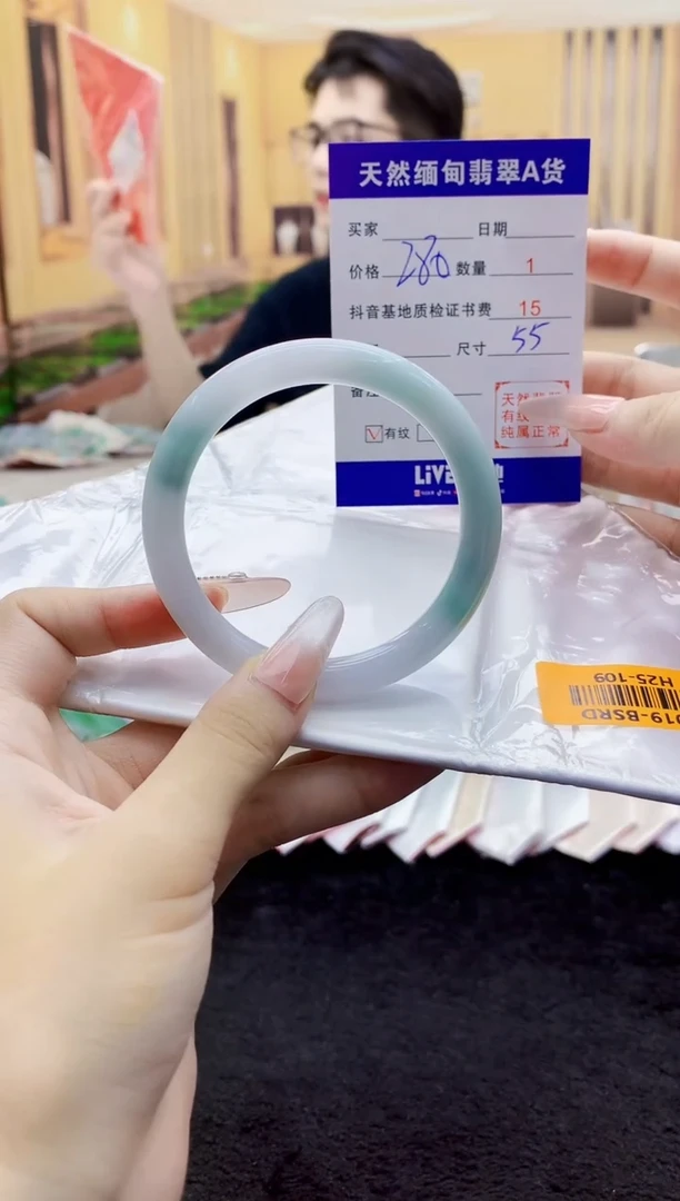 翡翠手镯未镶嵌    H25-109