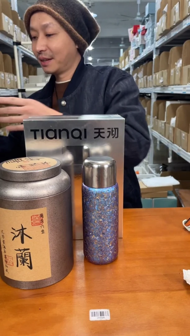 【闪购商品】瓷片11111@@TMK085+CY399
