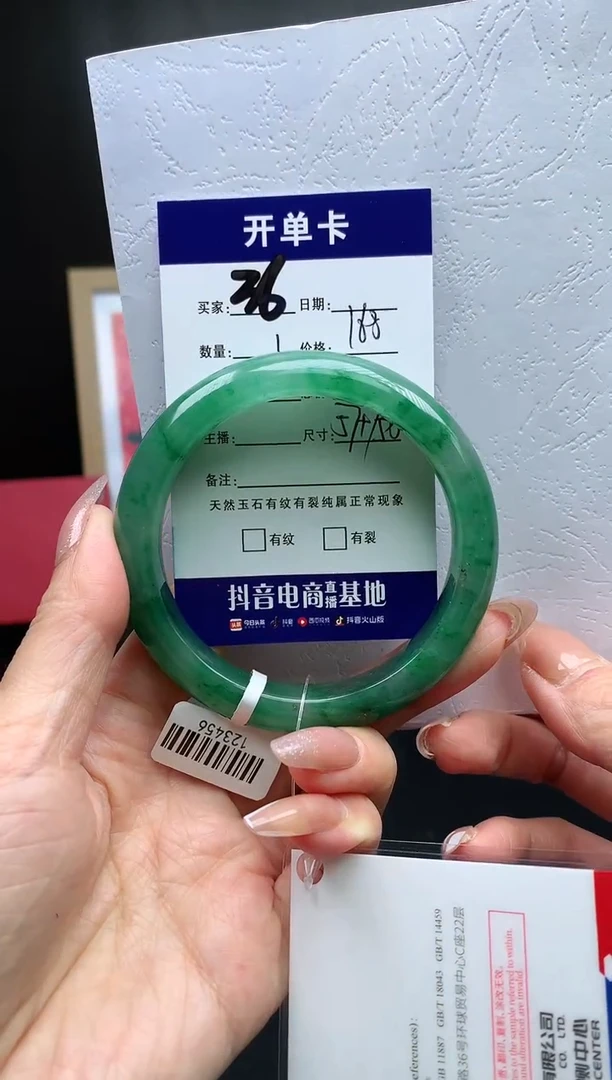 【闪购商品】石英质玉手镯未镶嵌序号36