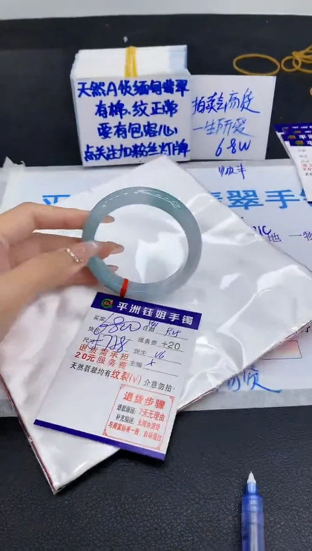 未镶嵌手镯翡翠1