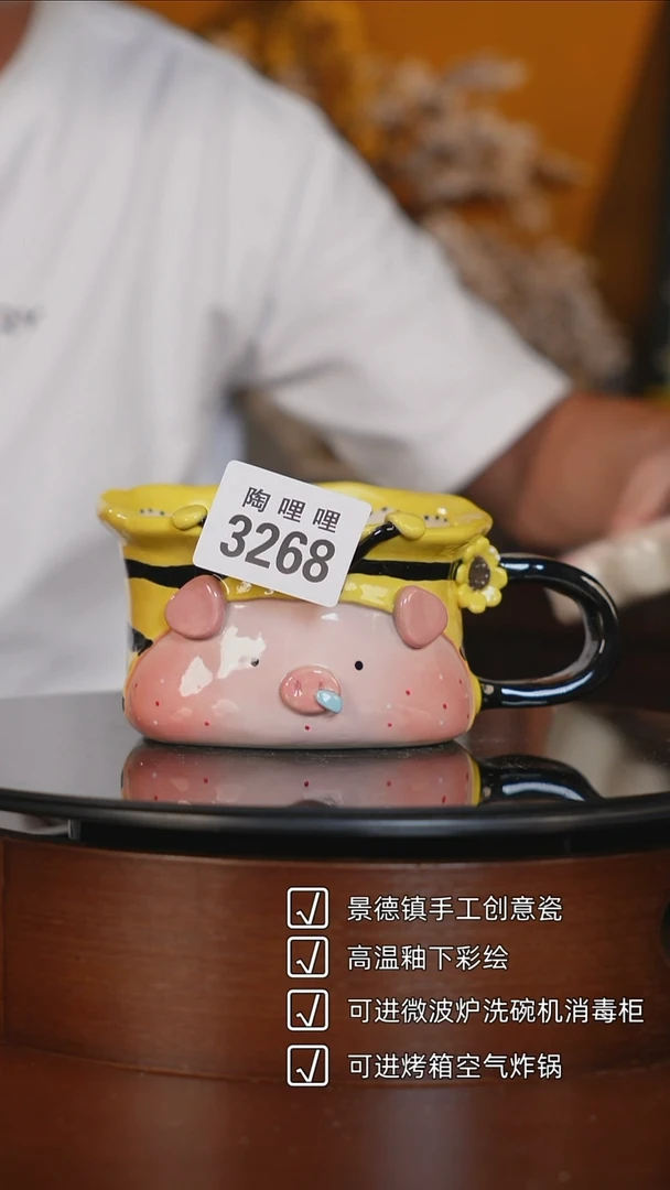 陶哩哩创意类陶瓷手作3268