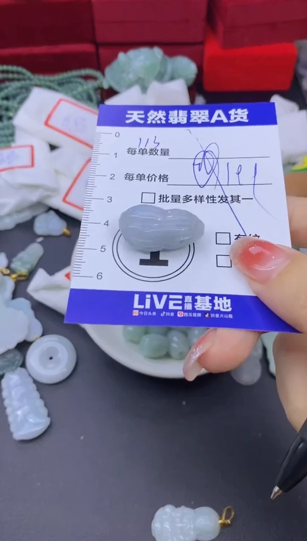 颈饰未镶嵌翡翠天然翡翠A货批量多样性发一件