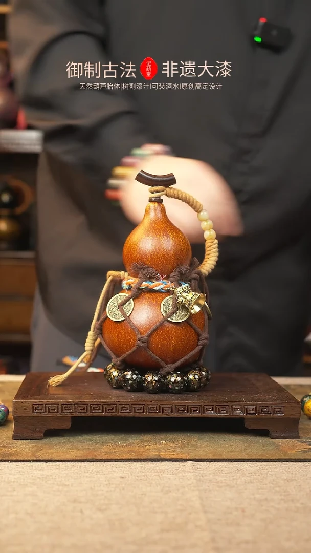 【闪购商品】057大漆葫芦一物一拍记葫堂出品