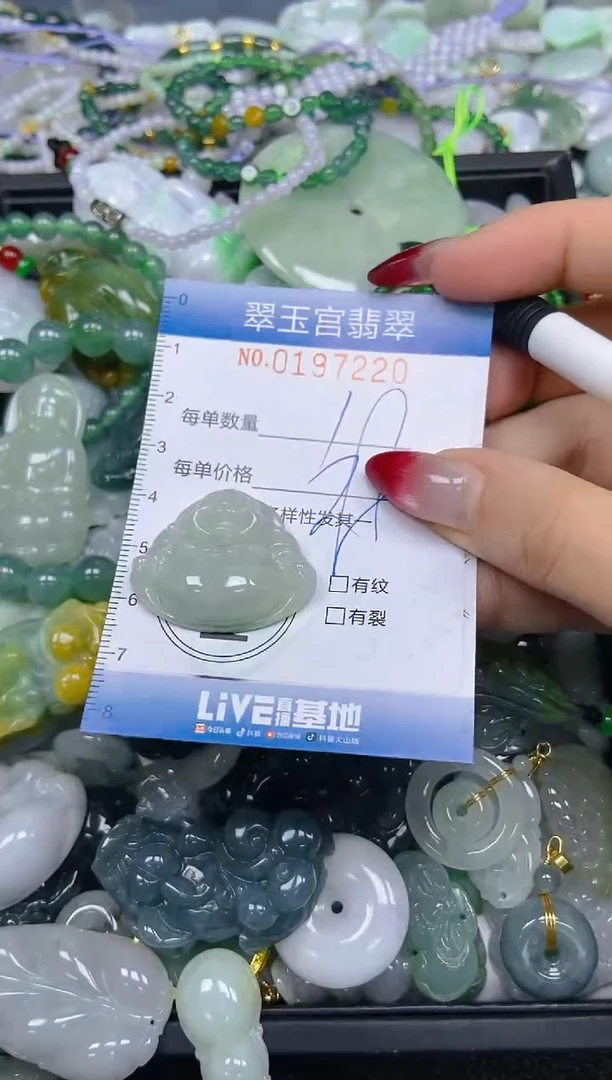 颈饰未镶嵌翡翠闪购0197220