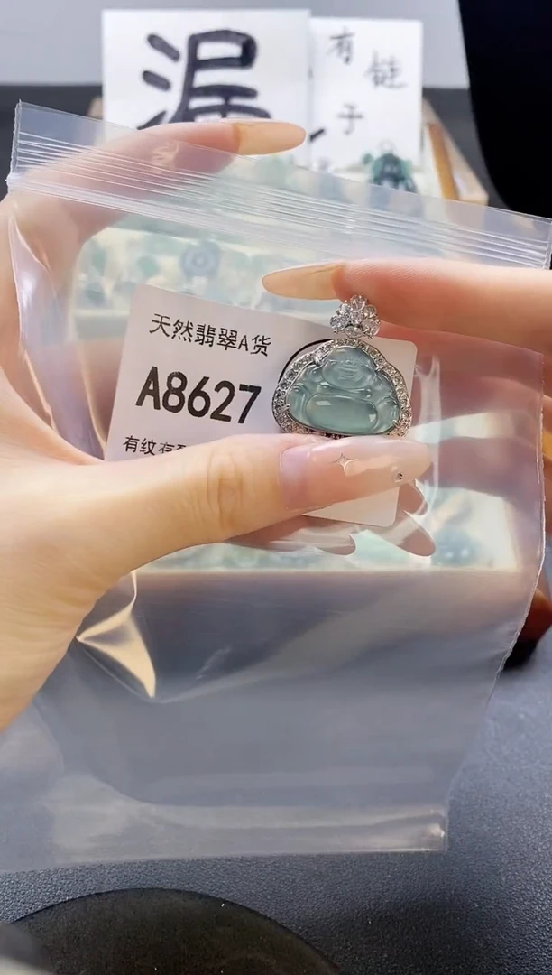 吊坠(赠链)未镶嵌翡翠天然翡翠A货